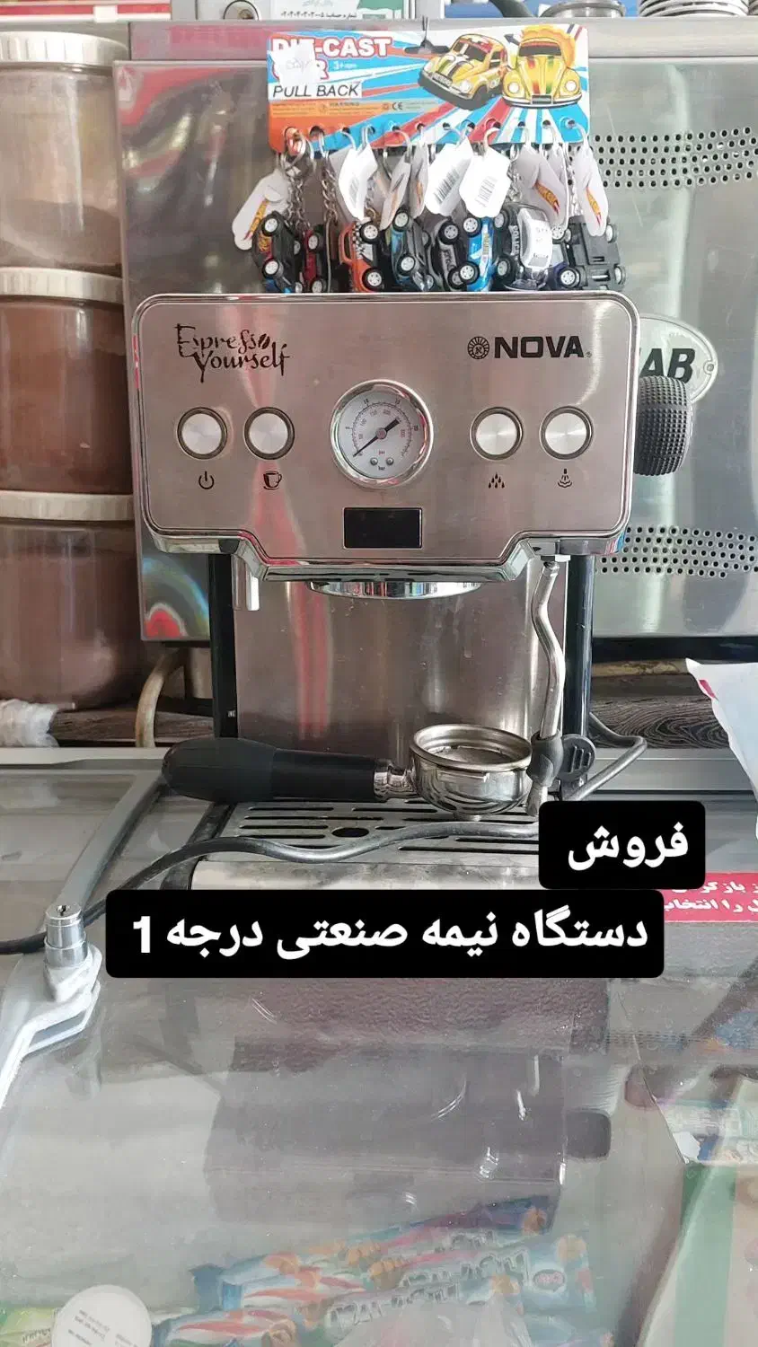 دستگاه نیمه صنعتی|سماور، چای‌ساز، قهوه‌ساز|شهرکرد, |دیوار