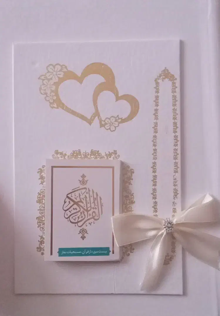 دفتر بلبرون نو|لوازم التحریر|گلبهار, شهر جدید گلبهار|دیوار