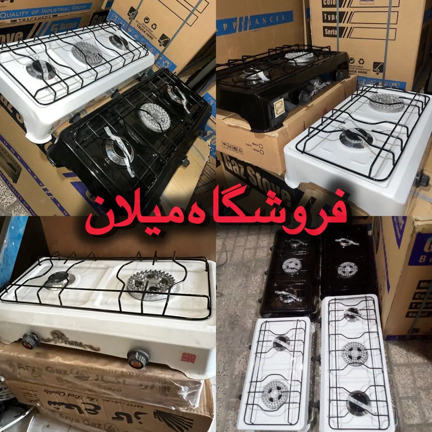 اجاق گاز دو و سه شعله رومیزی لعابی سفید مشکی|اجاق گاز و لوازم برقی پخت‌وپز|تهران, هفت چنار|دیوار