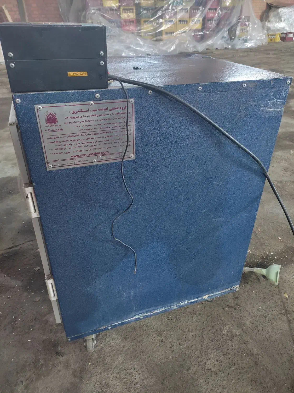 دستگاه جوجه کشی|سایر لوازم برقی|نقده, |دیوار