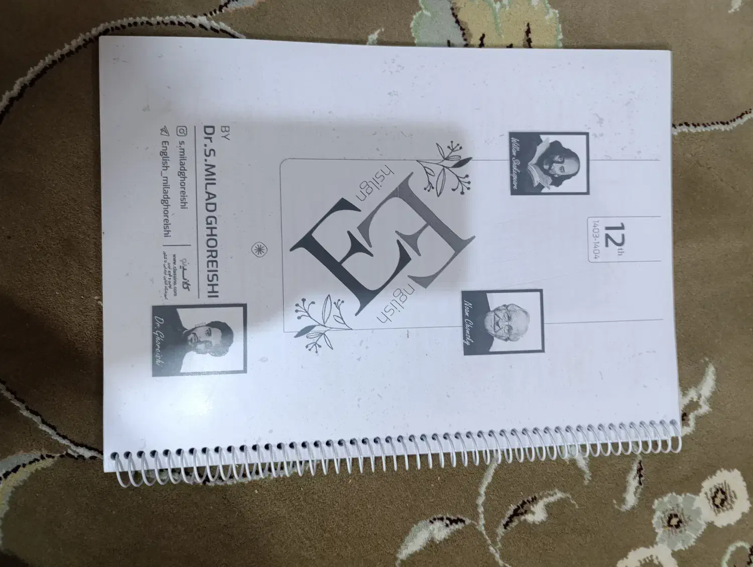 جزوه سالیانه زیان قریشی دوازدهم|کتاب و مجله آموزشی|چادگان, |دیوار