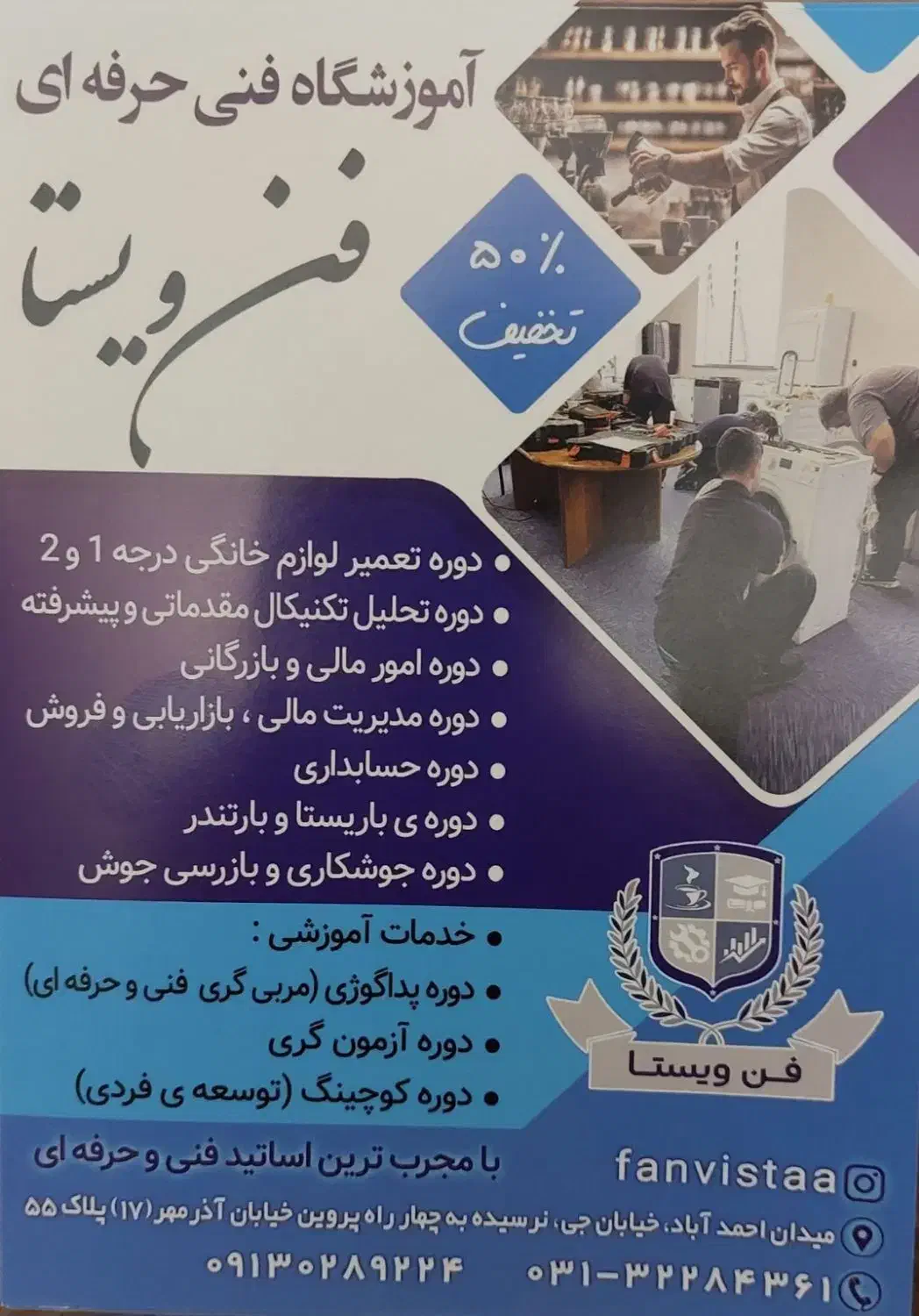 تدریس خصوصی و عمومی ریاضیات|خدمات آموزشی|اصفهان, مفتح|دیوار