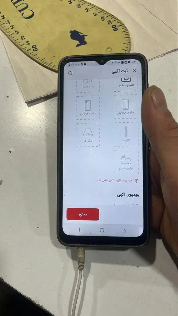 سامسونگ Galaxy A12 با حافظهٔ ۱۲۸ گیگابایت|موبایل|تهران, هاشم‌آباد|دیوار