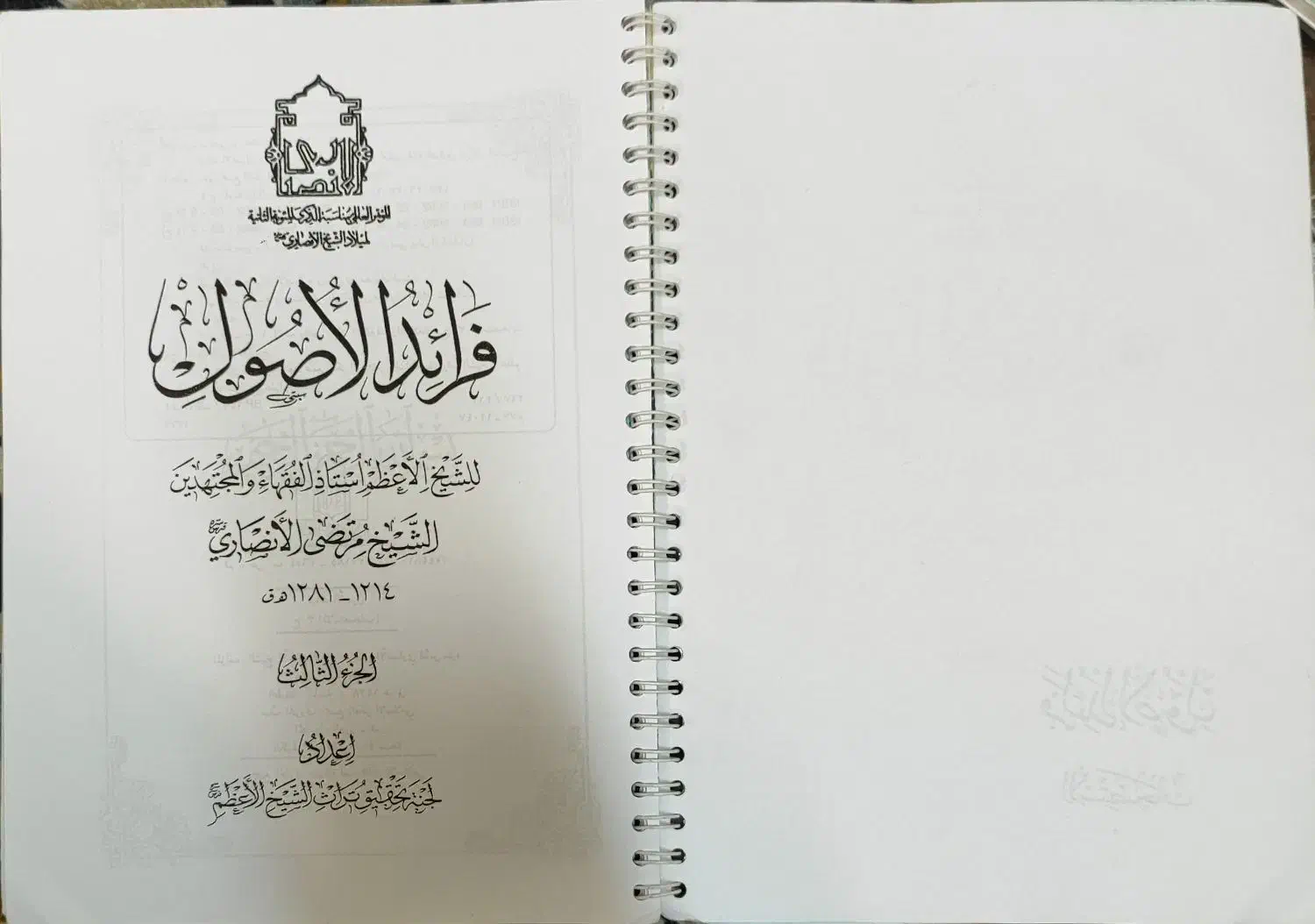 شرح و تلخیص رسائل مکاسب بدایه الحکمه تفسیر|کتاب و مجله مذهبی|قم, بلوار امین و ساحلی|دیوار