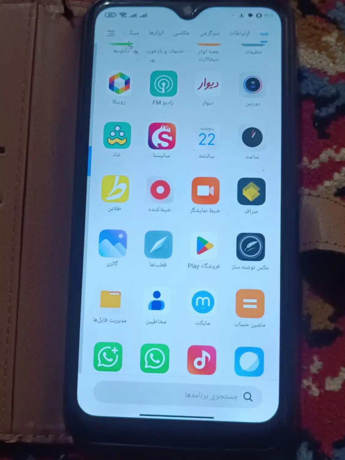 گوشی نوت 8صحیح سالم|موبایل|سراوان, |دیوار