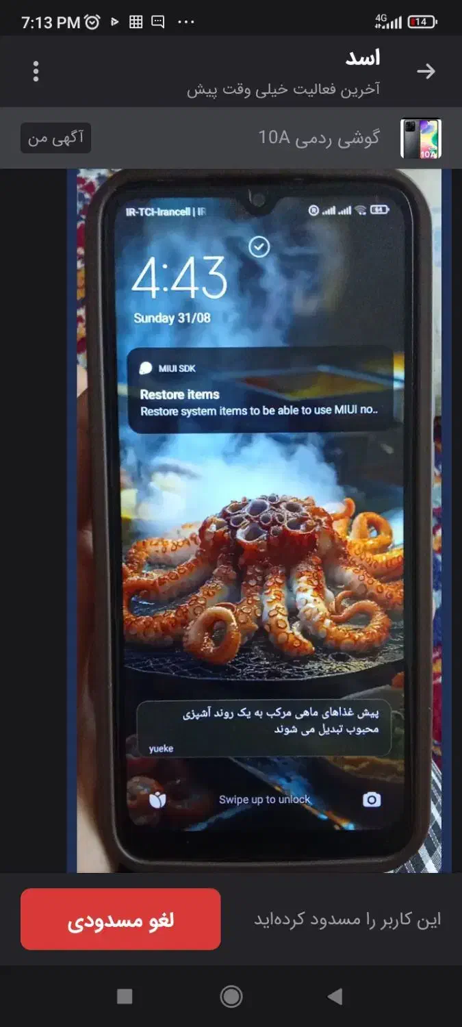 ردمی 10A|موبایل|تربت‌حیدریه, داروپخش|دیوار