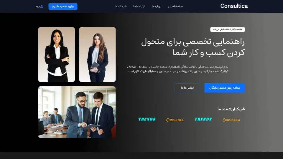 طراحی سایت حرفهای مخصوص کسبوکار شما|خدمات رایانهای و موبایل|بندرعباس, |دیوار