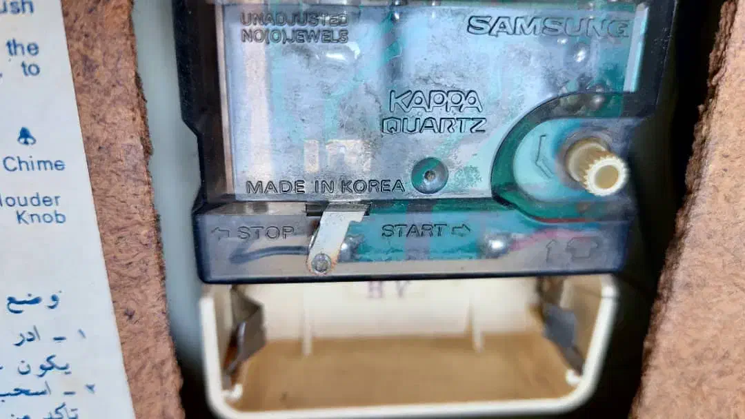 ساعت دیواری|ساعت دیواری و تزئینی|شهرکرد, |دیوار