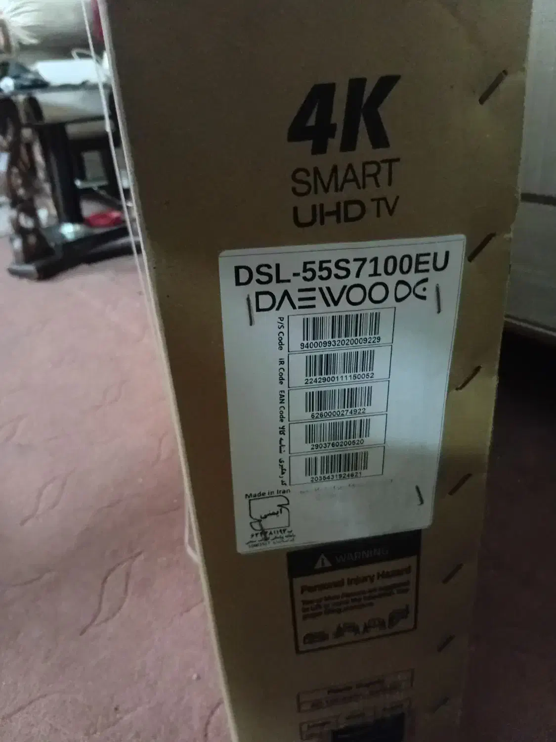 تلویزیون ۵۵اینچ دوو|تلویزیون و پروژکتور|پاکدشت, پاکدشت (مامازند)|دیوار