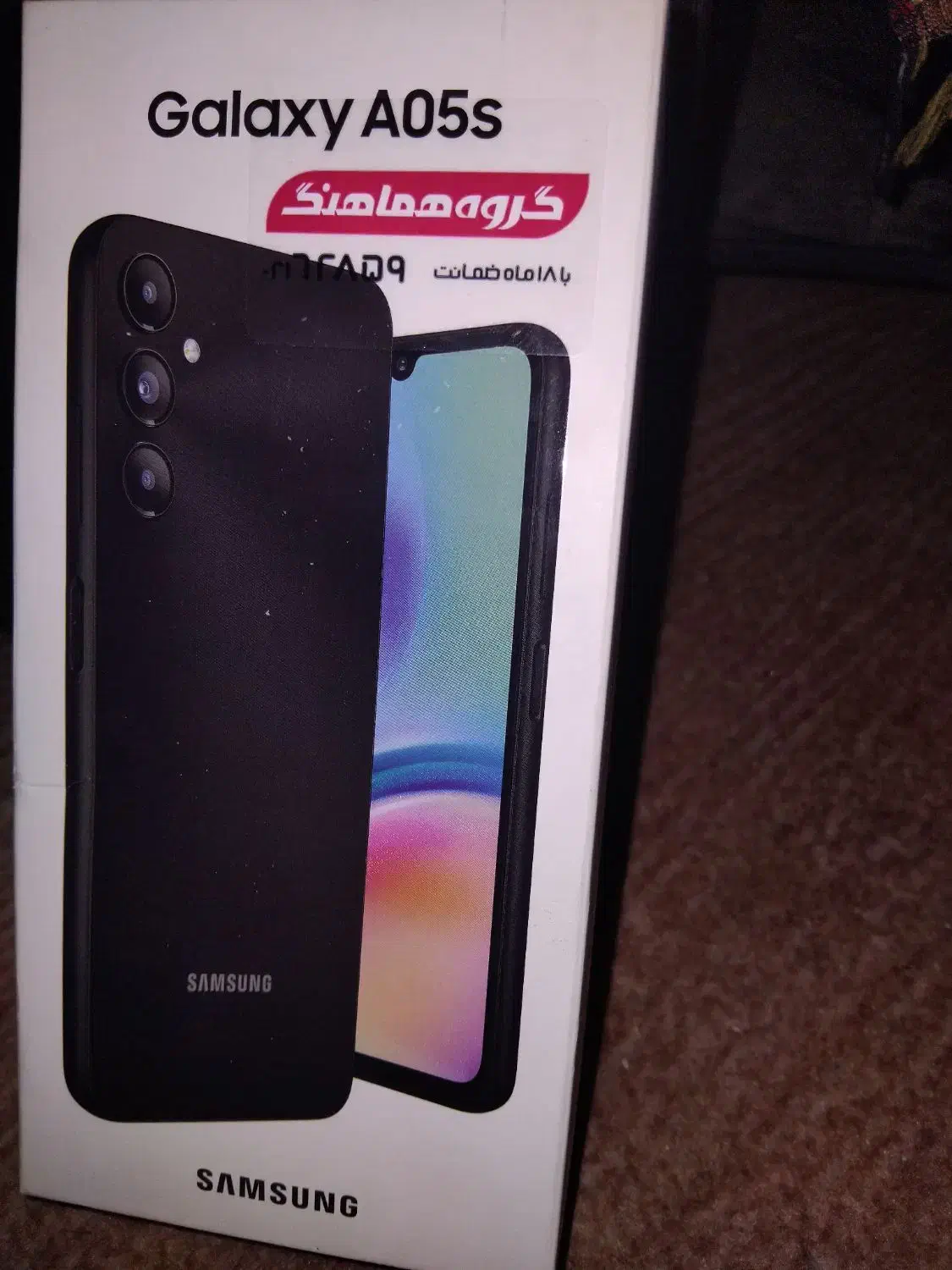 گوشی|موبایل|پاکدشت, پاکدشت (مامازند)|دیوار