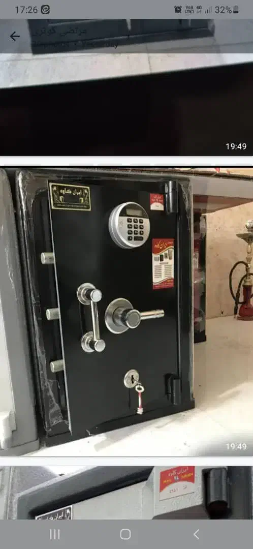 گاوصندوق برای طلا دلار سکه پول|ابزارآلات|گلستان (تهران), |دیوار