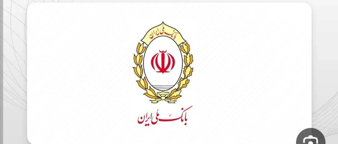 فروش وام مهربانی ۴ درصد بانک ملی فوری|خدمات مالی، حسابداری، بیمه|پارس‌آباد, |دیوار