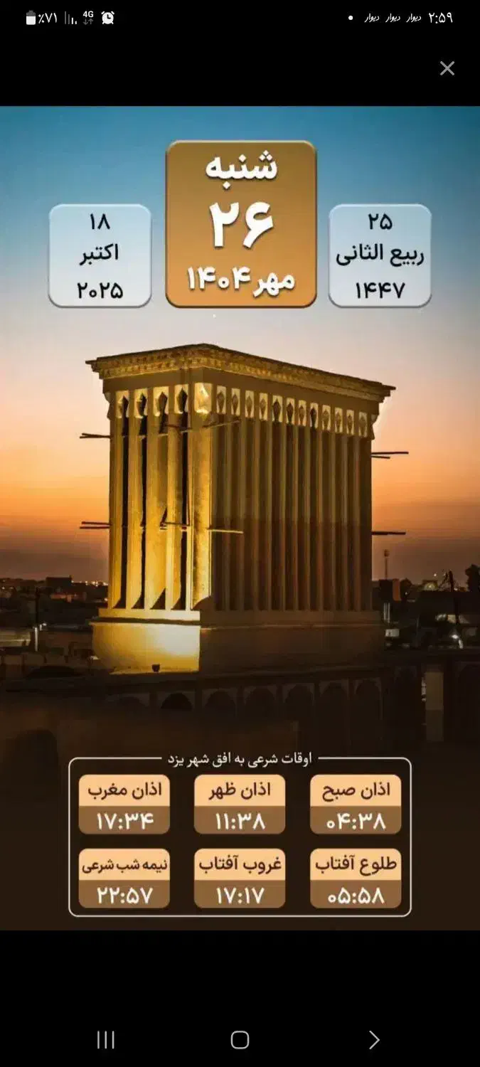 کارگاه۳۱۸متری بنافتی زاده|فروش مغازه و غرفه|یزد, |دیوار