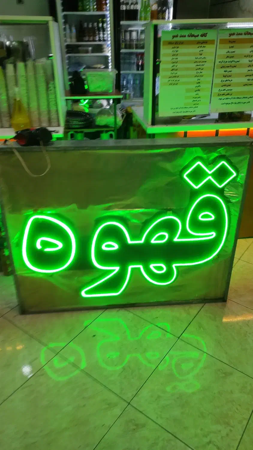 ال ای دی قهوه دوطرفه همراه باکس|کافیشاپ و رستوران|محمدیه-قزوین, |دیوار