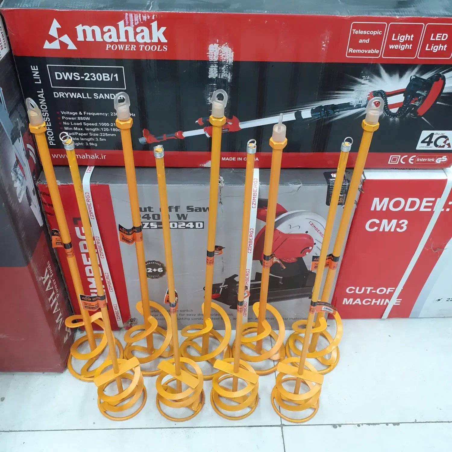 میله همزن/ میکسر سردریلی ۶۰ سانتی|ابزارآلات|اصفهان, فجر|دیوار