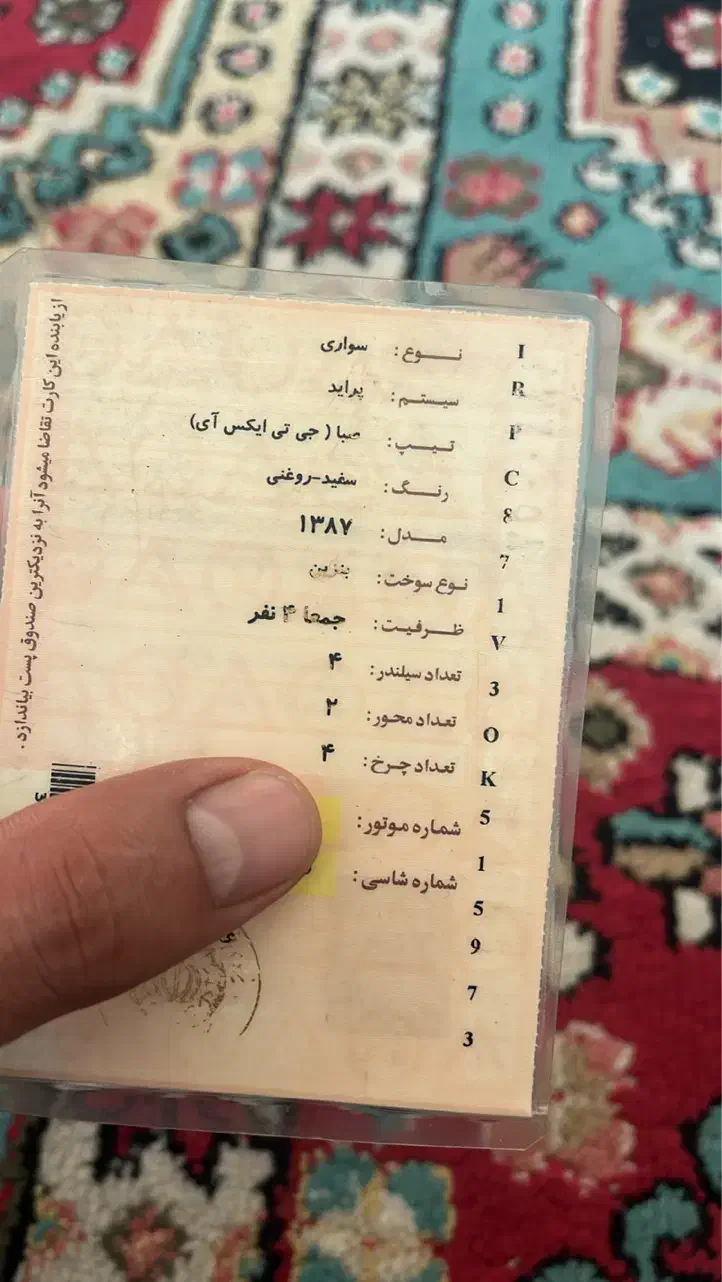 پراید تگ برگ سند ۱۹۰تا کار واقعی ۸۷|خودرو سواری و وانت|جوانرود, |دیوار