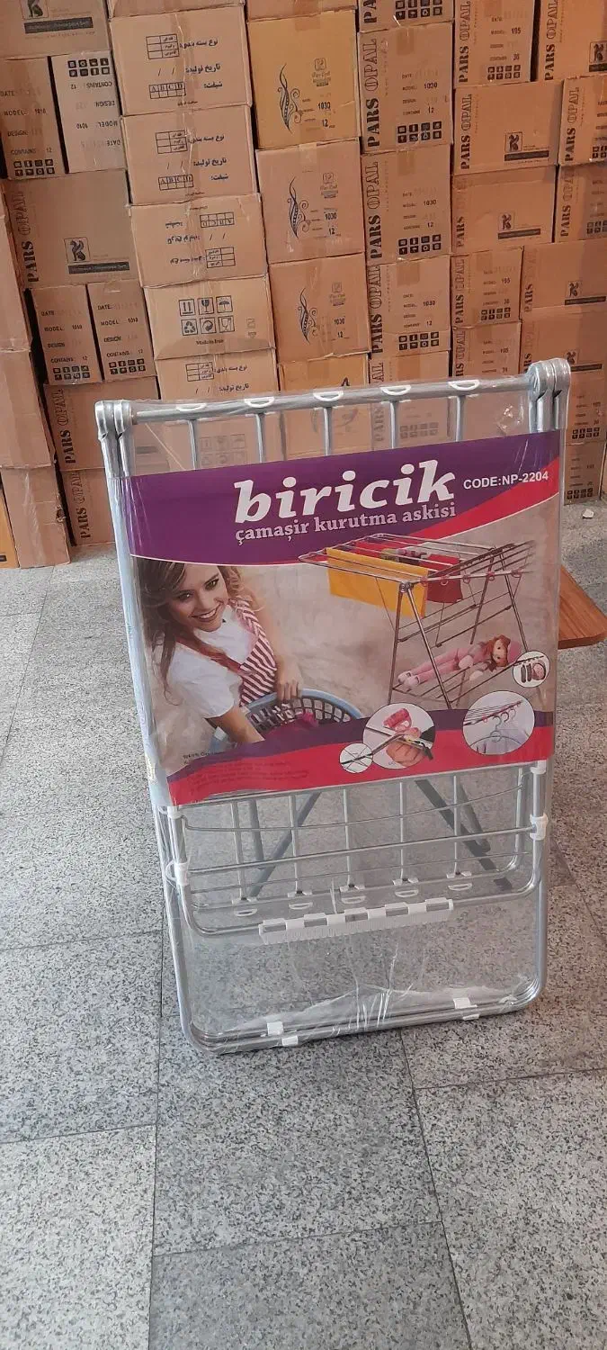 بندرخت biricik عمده وخرده|بندرخت و رختآویز|تبریز, |دیوار