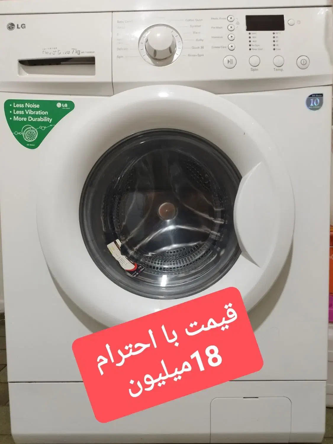 کلیه ی لوازم منزل ومنزل فوری فروشی|حراج|پاکدشت, پاکدشت (مامازند)|دیوار