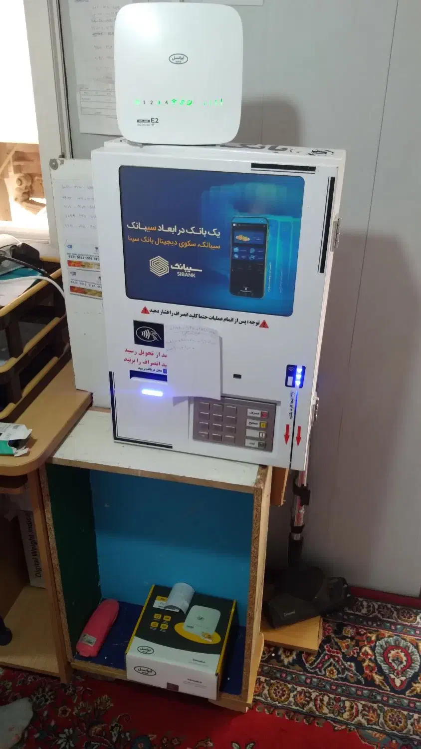 دستگاه کارت به کارت کشلس دیواری رومیزی شباخودپرداز|فروشگاه و مغازه|خوی, |دیوار