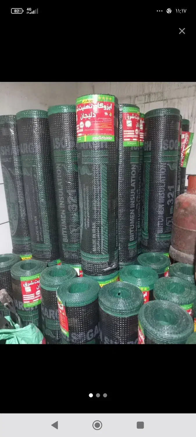 فروش ایزوگام|خدمات پیشه و مهارت|شهرکرد, |دیوار