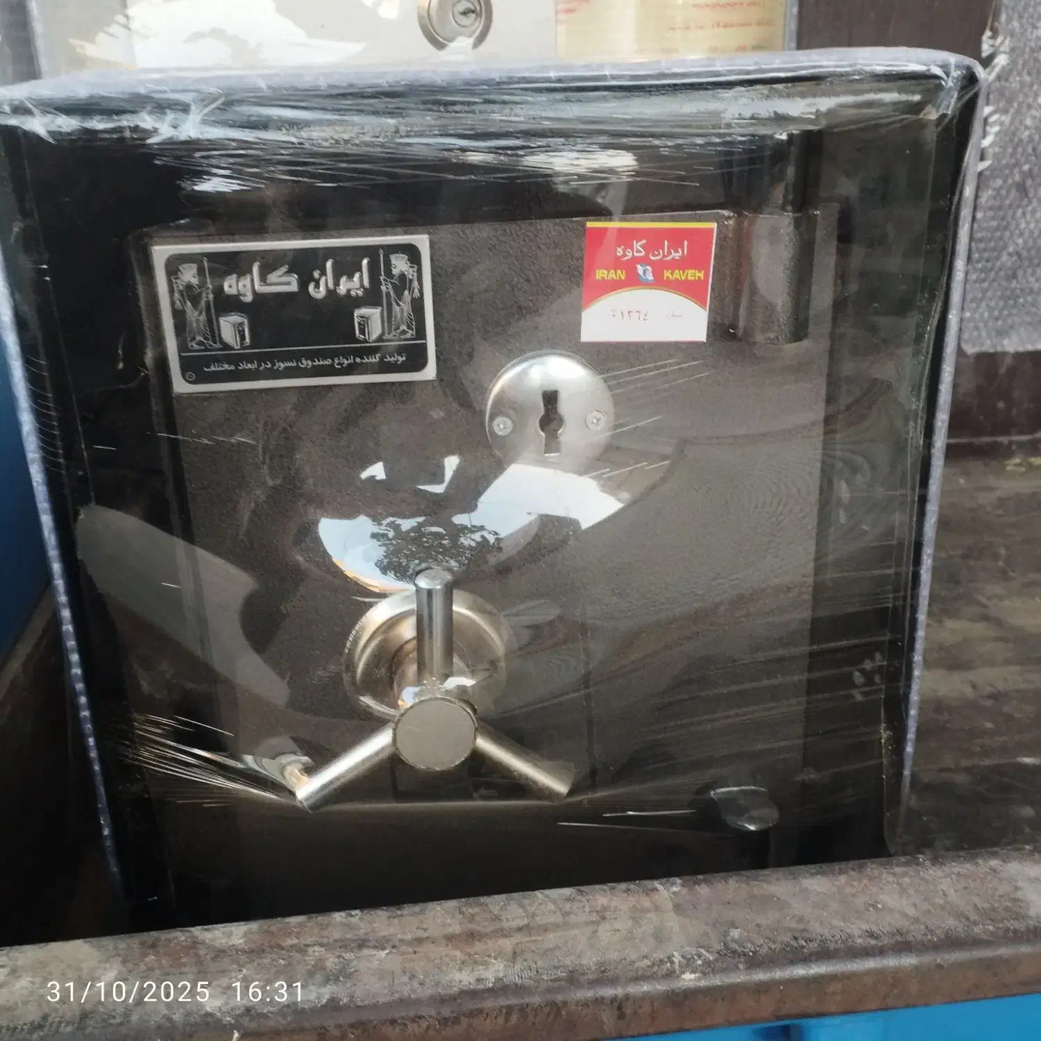 گاوصندوق ایرانکاوه در منطقه نسیم شهر و اسلامشهر|ابزارآلات|نسیمشهر, |دیوار