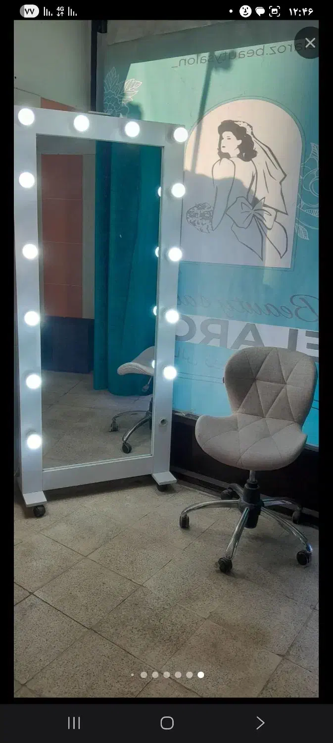 وسایل کامل سالن زیبایی|آرایشگاه و سالن‌های زیبایی|همدان, |دیوار