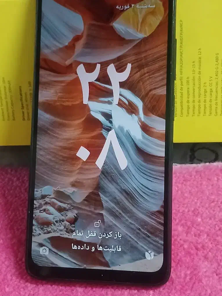 گوشی شیامی redmi A3x|موبایل|یزد, |دیوار