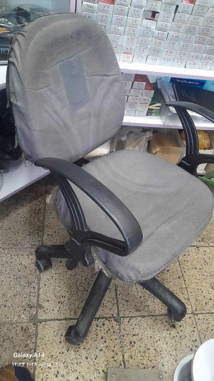 صندلی چرخدار|صندلی و نیمکت|تبریز, |دیوار