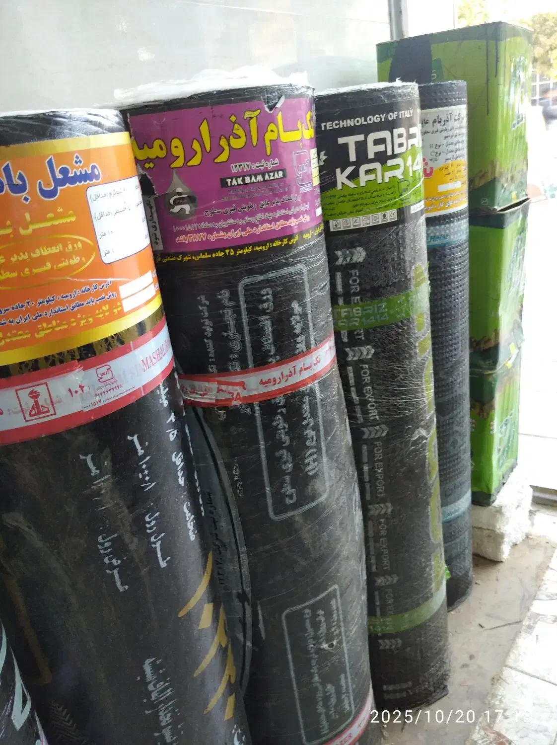 سلام ایزوگام کار تیکه کاری|خدمات پیشه و مهارت|مریوان, |دیوار