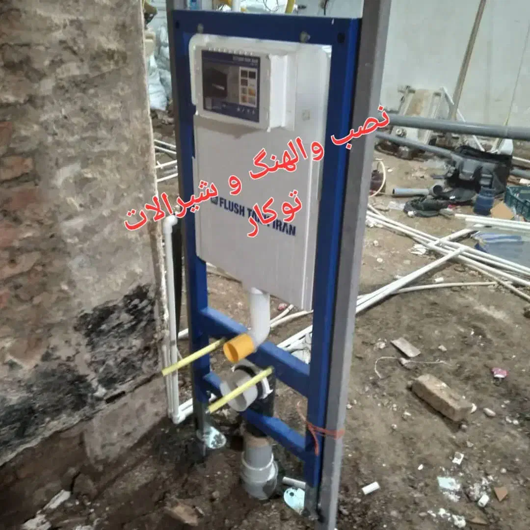 تشخیص ترکیدگی لوله،گازکش و اب و فاضلاب شوفاژ|خدمات پیشه و مهارت|تهران, ستارخان|دیوار