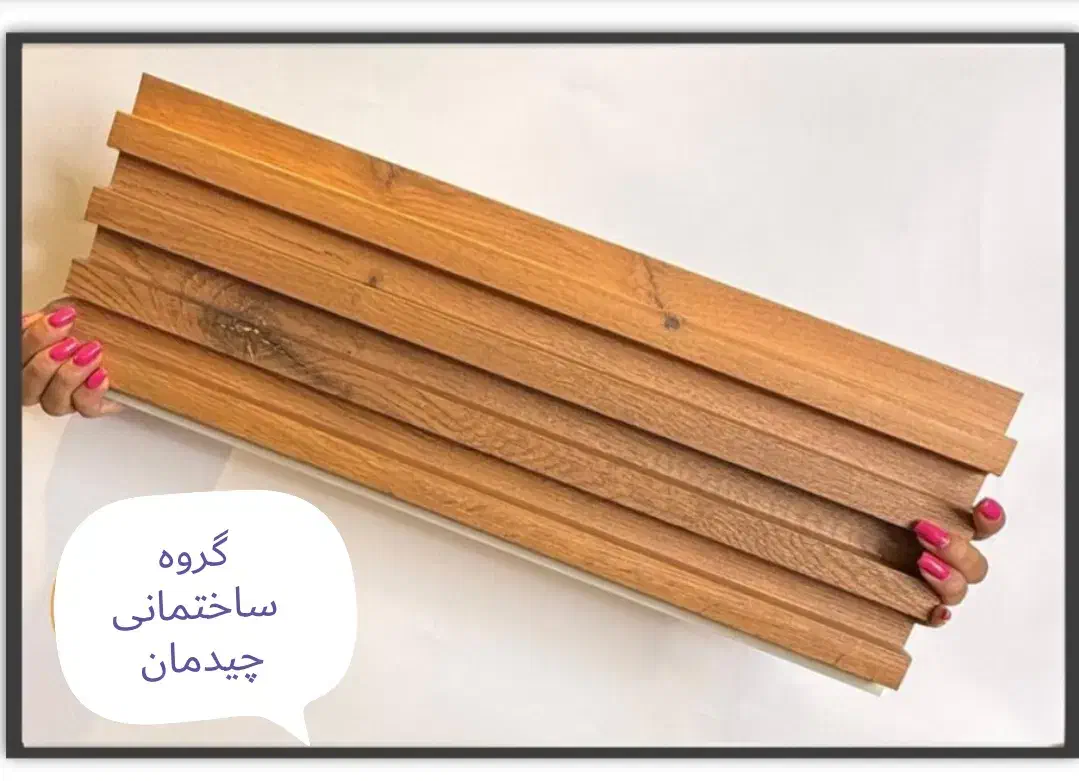 ترمووال. قرنیز|خدمات پیشه و مهارت|بیرجند, |دیوار