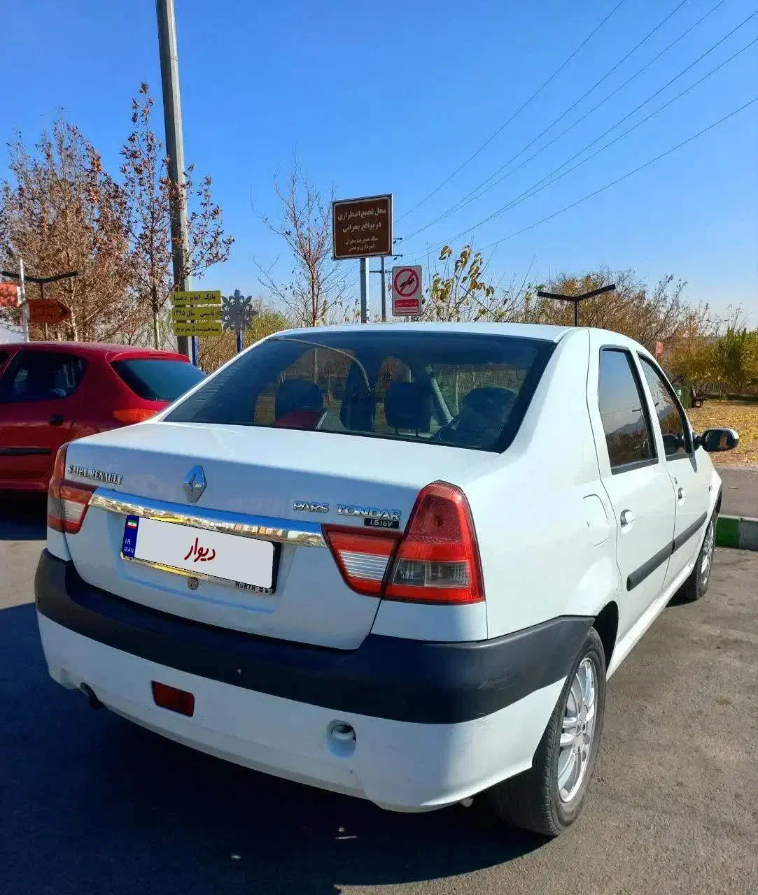 پارس تندر بی رنگ استثنائی|خودرو سواری و وانت|پردیس, فاز ۴|دیوار