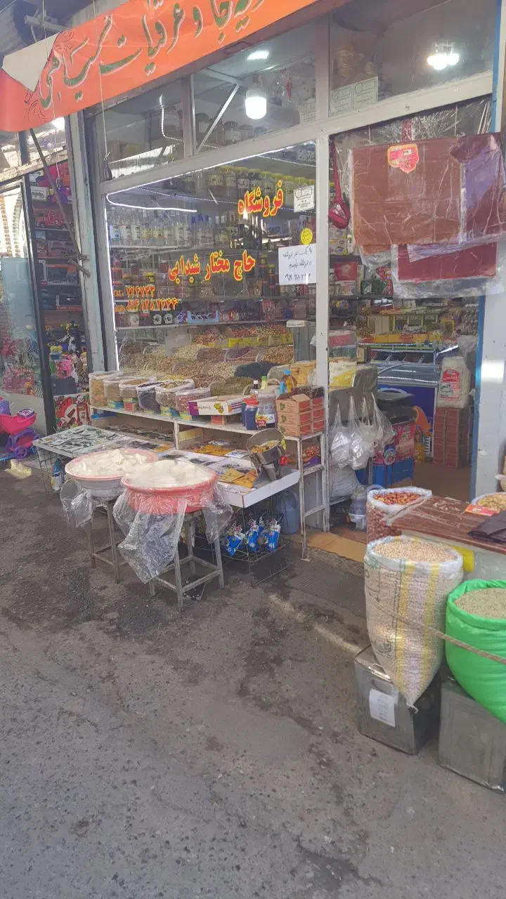 فروشنده سوپر مارکت|استخدام خدمات فروشگاه و رستوران|اهر, |دیوار