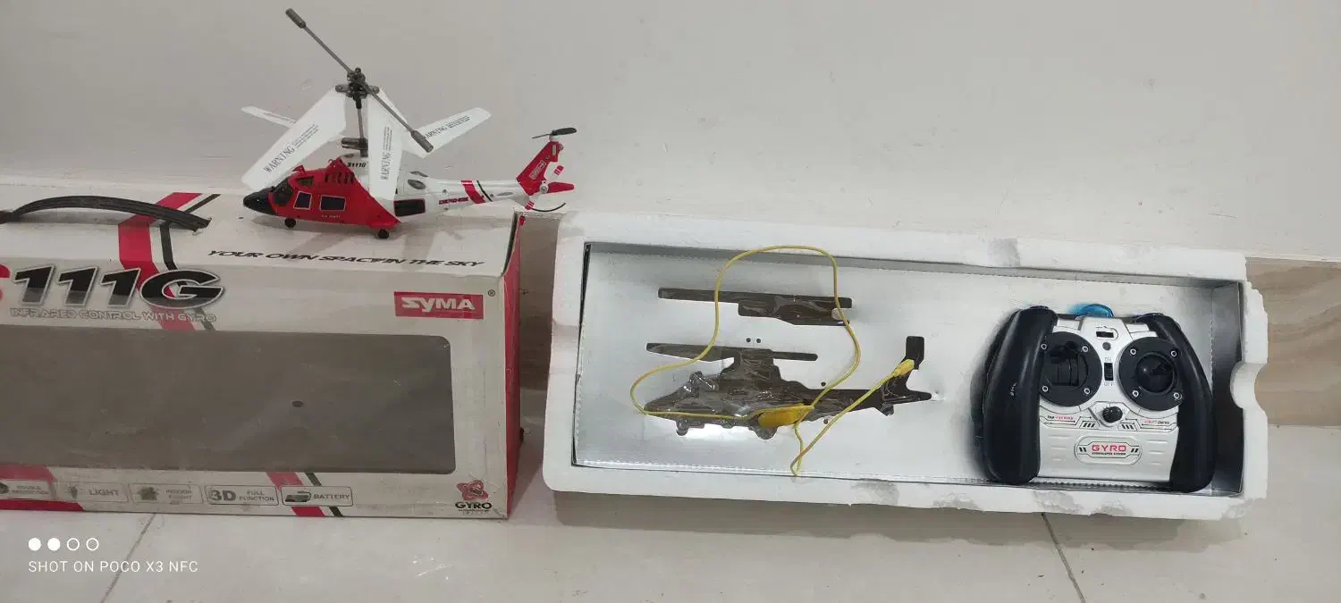 اسباب بازی هلی|اسباب‌بازی بچه|سراب, |دیوار