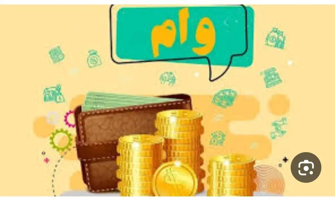 وام|خدمات مالی، حسابداری، بیمه|شیراز, قدوسی غربی|دیوار