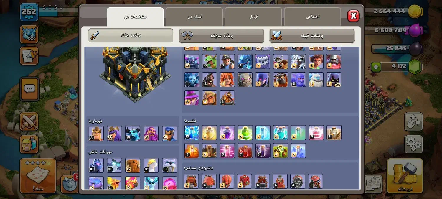 اکانت  آف کلنز th17 و  رویال cap10000|کنسول، بازی ویدئویی و آنلاین|اصفهان, سرتاوه|دیوار