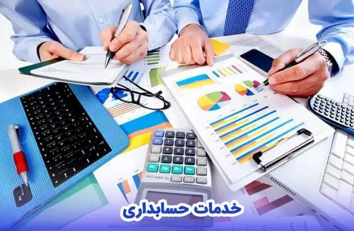 فاکتور رسمی مودیان اظهار نامه|خدمات مالی، حسابداری، بیمه|تهران, ونک|دیوار