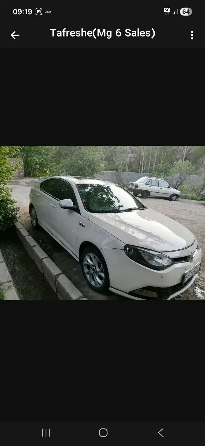 Mg6 شوالیه|خودرو سواری و وانت|تهران, شهرک بوعلی|دیوار