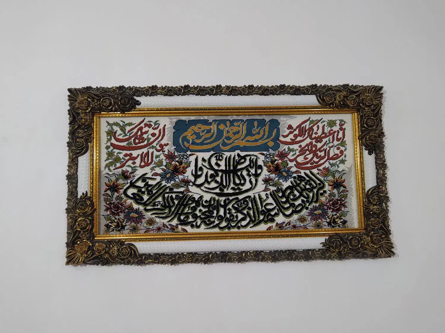 تابلو فرش سایز بزرگ|تابلو فرش|سنقر, |دیوار