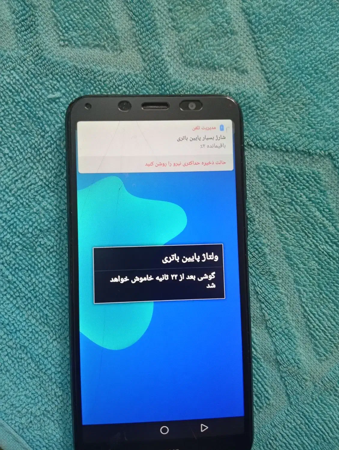 هوآوی Y5 2018|موبایل|تهران, خزانه|دیوار