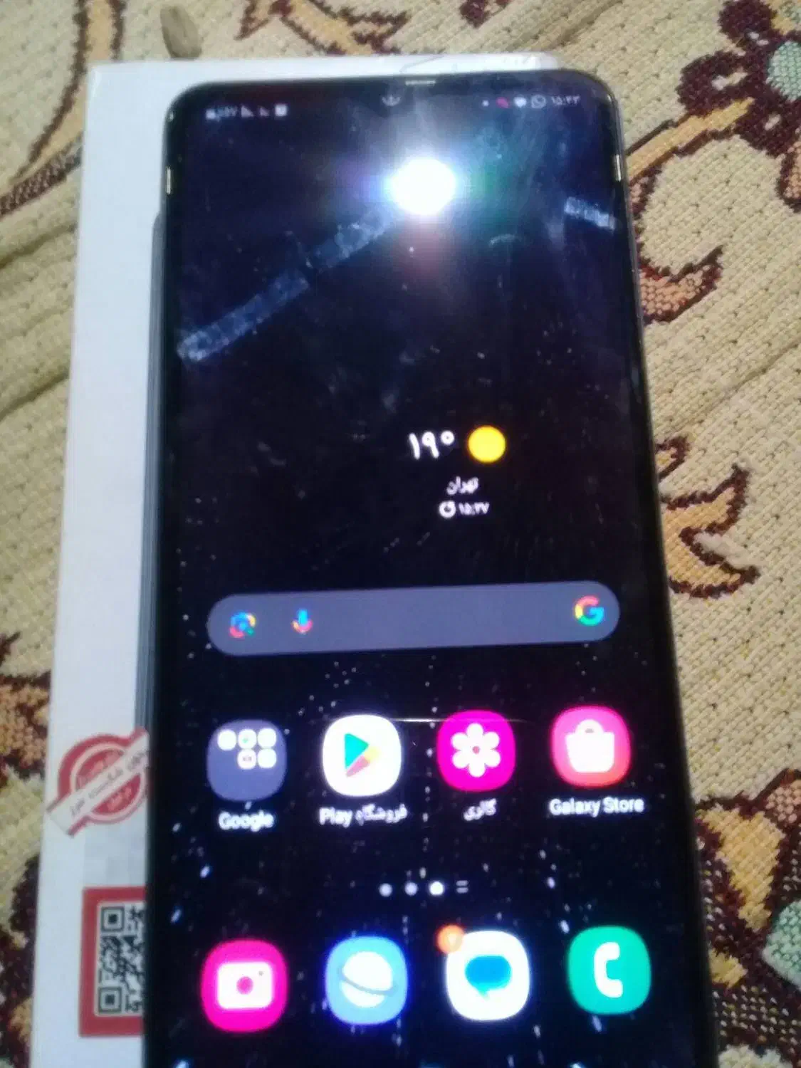 گوشیf12|موبایل|سراوان, |دیوار