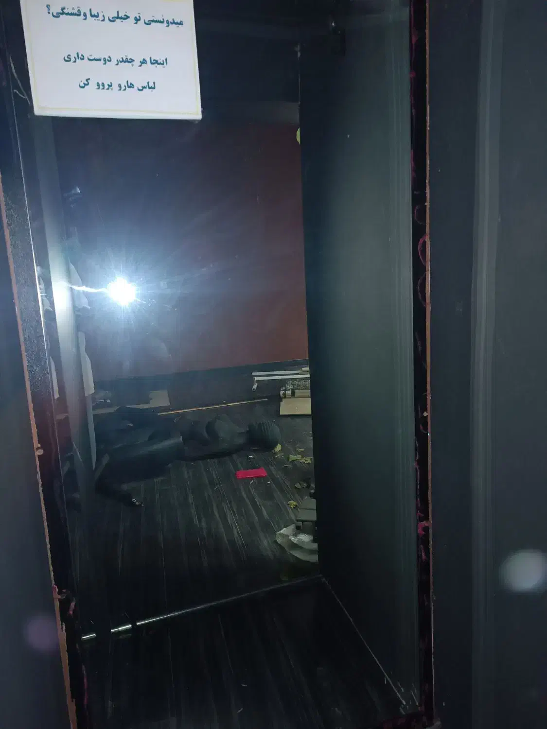 آیینه سوپر کیلیر|آینه|قدس, شهرقدس|دیوار