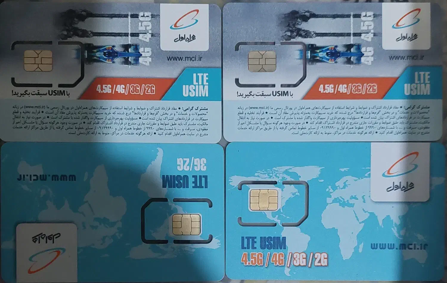 سیمکارت 912 کد 9 رند رند|سیم‌کارت|تهران, چیذر|دیوار