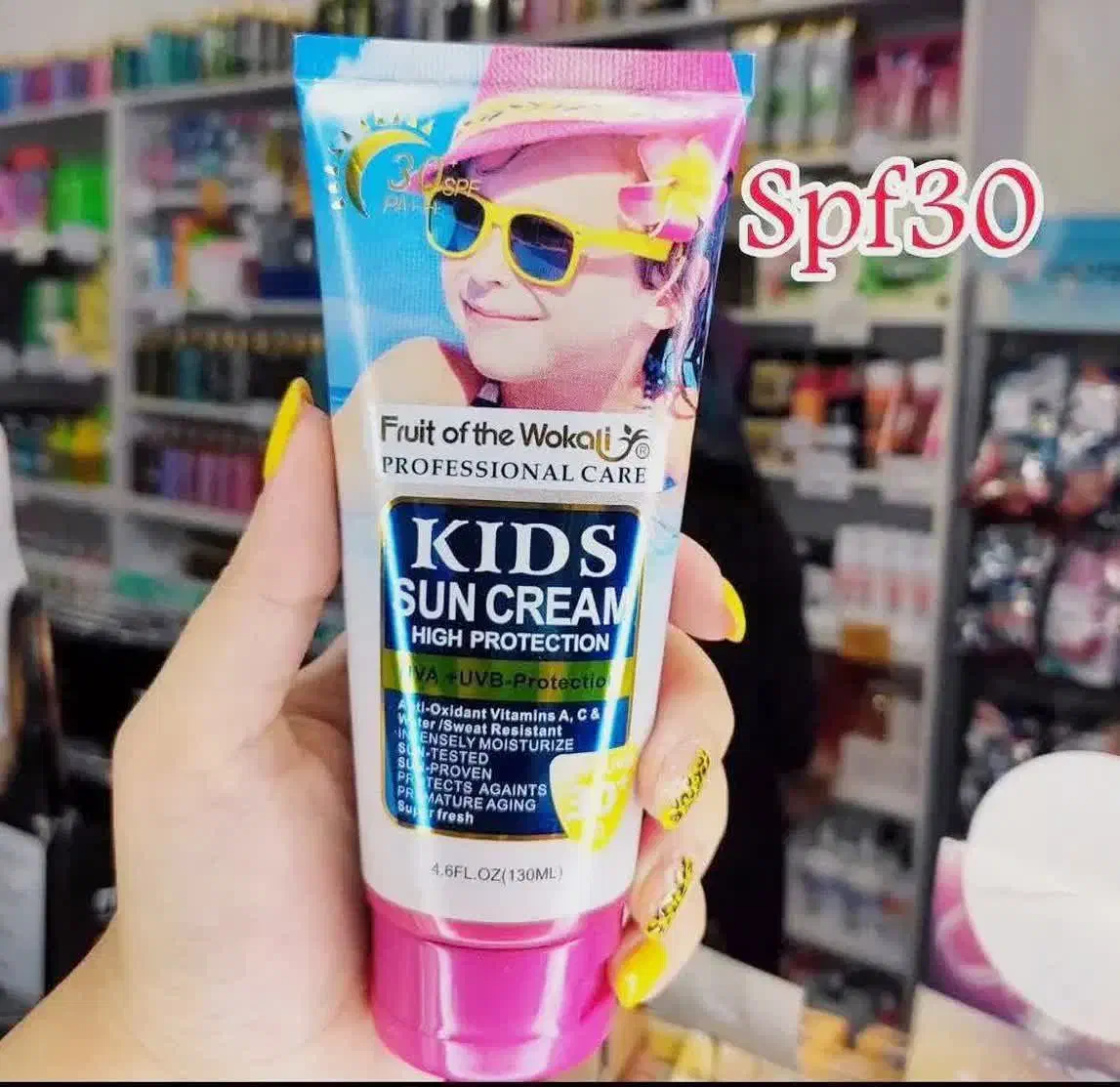 ضدافتاب بچگانه وکالی|آرایشی، بهداشتی، درمانی|طبس, |دیوار