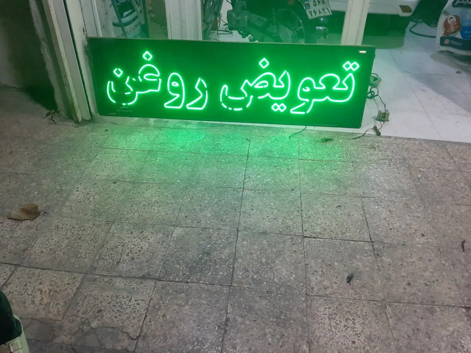 تابلو ال ای دی|فروشگاه و مغازه|اهواز, زندوکیلی|دیوار