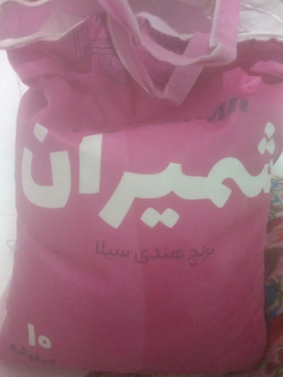 برنج هندی|خوردنی و آشامیدنی|شیراز, بهارستان|دیوار