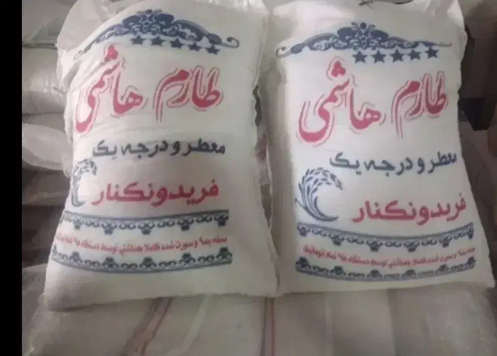 امسالی تازه برداشت شده|خوردنی و آشامیدنی|میمه, |دیوار