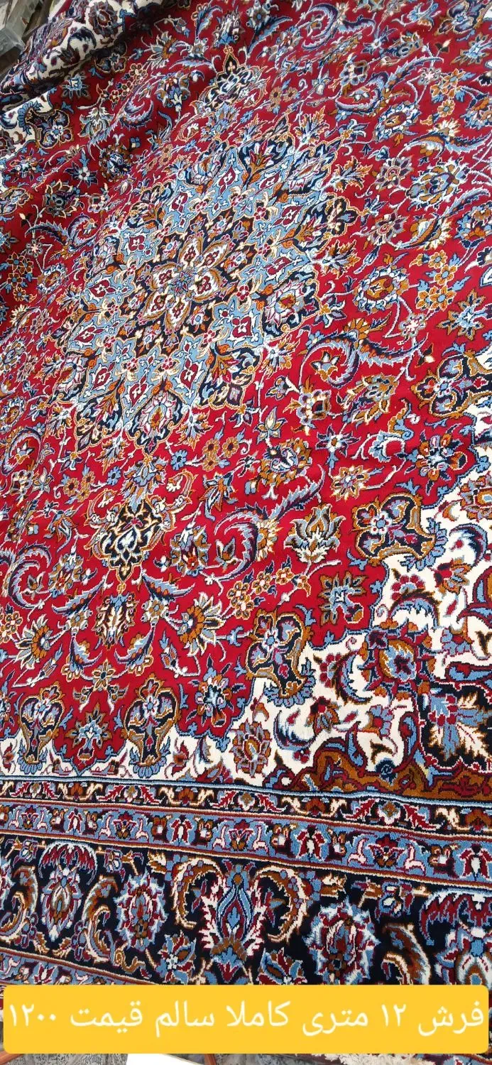 فرش|فرش|هشتگرد, هشتگرد قدیم|دیوار