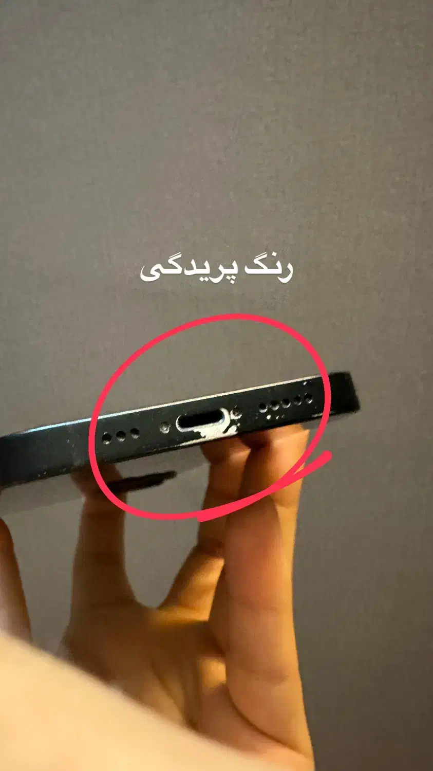 آیفون ۱۳ نرمال ۱۲۸ گیگ|موبایل|یزد, |دیوار