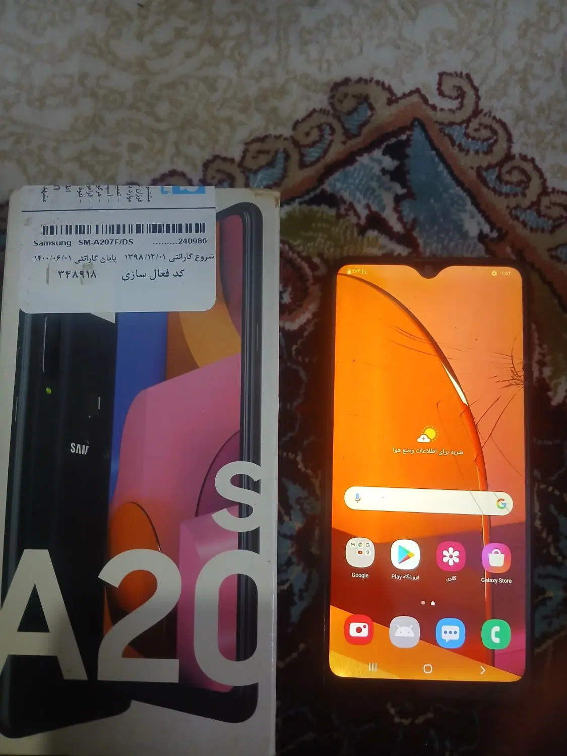 گوشی a20 s|موبایل|مشهد, کلاهدوز|دیوار